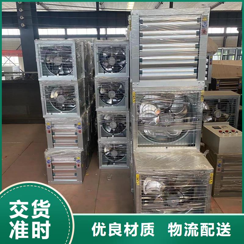 强力抽风机大棚养殖扇品质保障来图来样定制