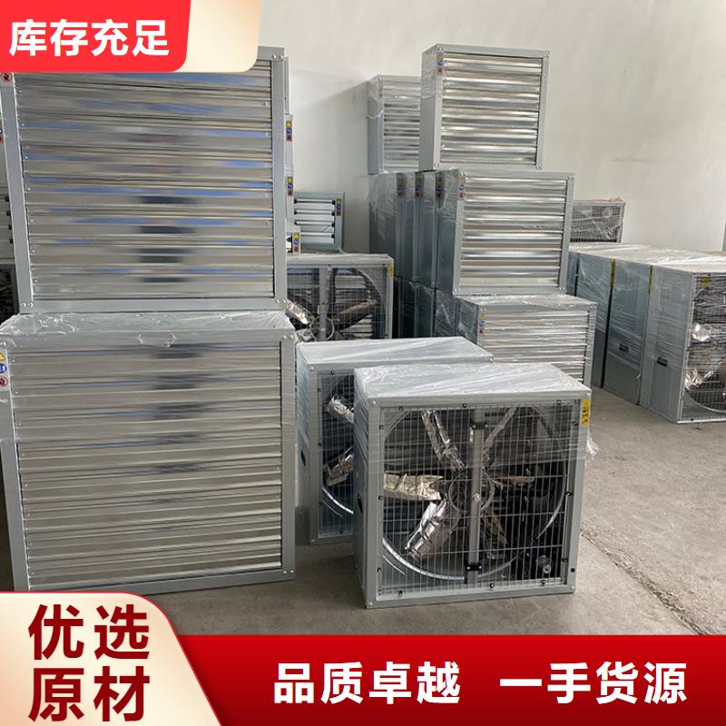 车间大功率换气扇加重加厚专业生产设备