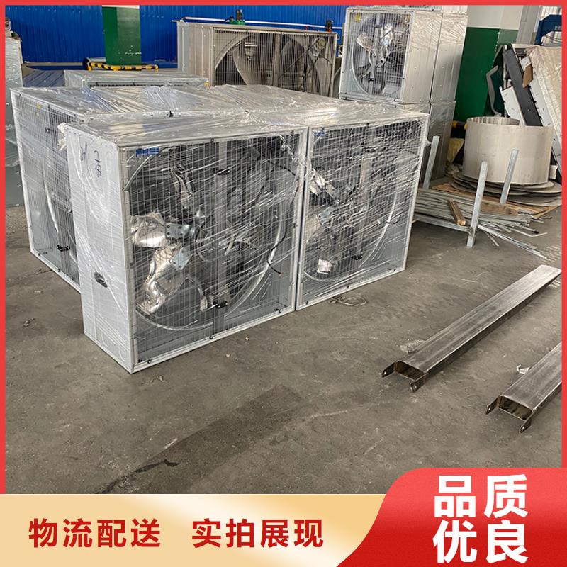 养殖场通风风机现货供应供应商