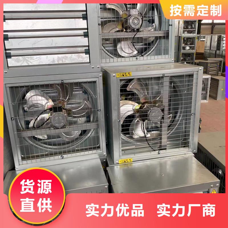 工业厂房换气扇抽风机实体厂家售后服务完善