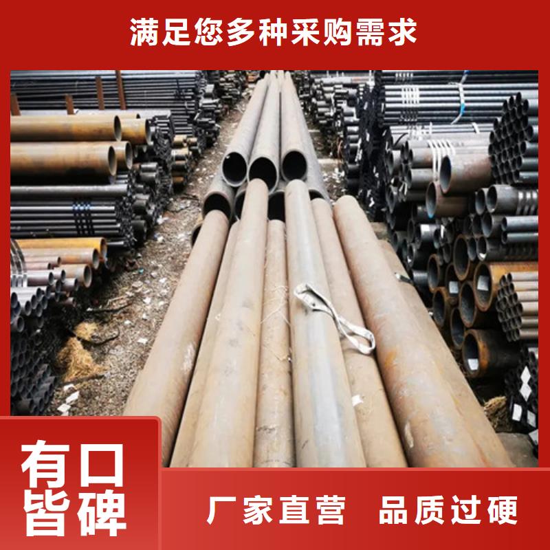 生产薄壁钢管_诚信企业定制批发