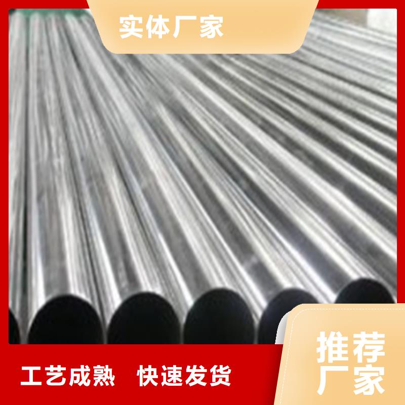 批发光亮管的厂家通过检测