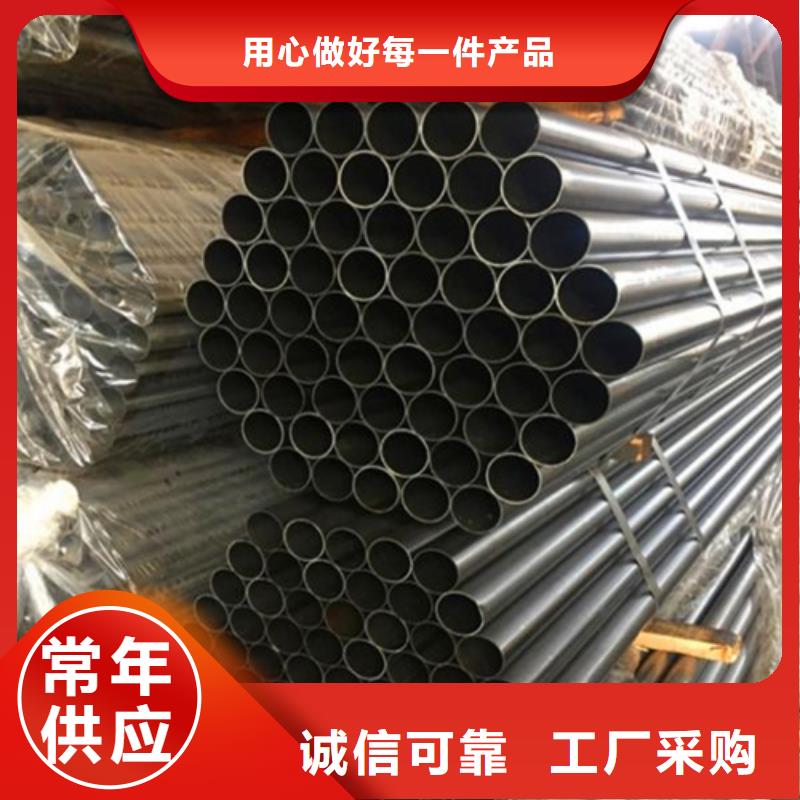 大口径精密管厂家售后服务热线源厂供货