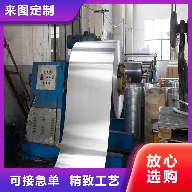 铝板精密钢管专业生产N年多行业适用