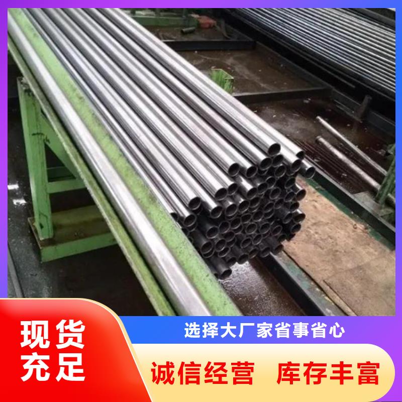 35#精密管价格厂家直销售后完善