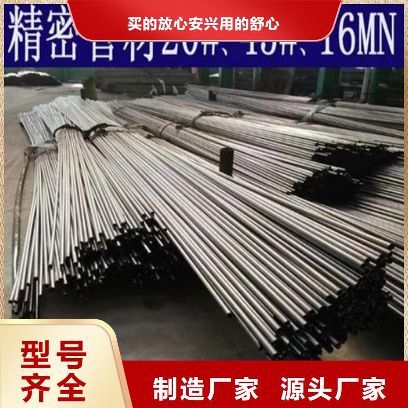 精密钢管,12cr1movG无缝钢管规格齐全批发供应