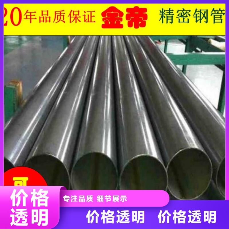 结构制管用精密管送货同城制造商
