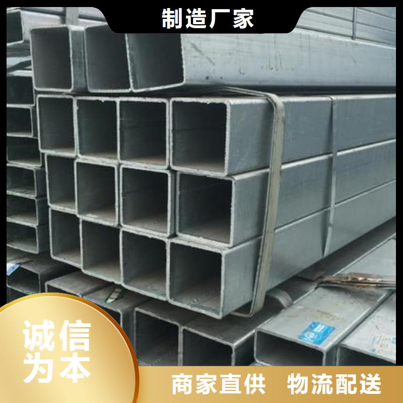 冷拔方管
质量放心送货上门