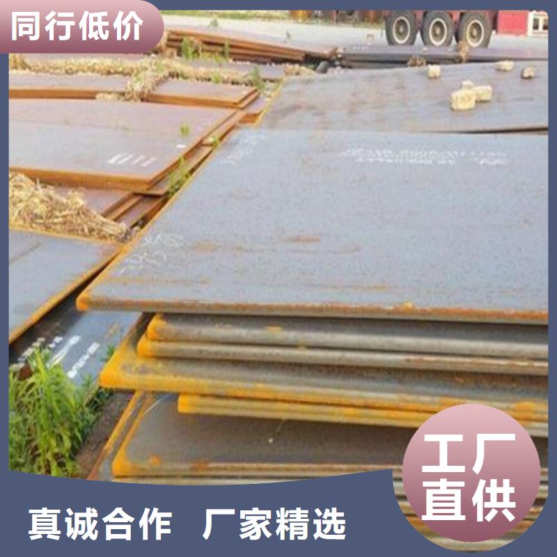45#钢板图片质量无忧