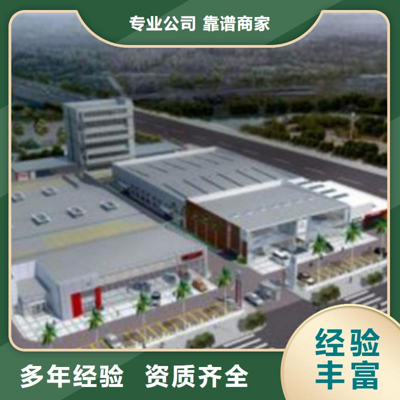 商洛做工程造价收费透明