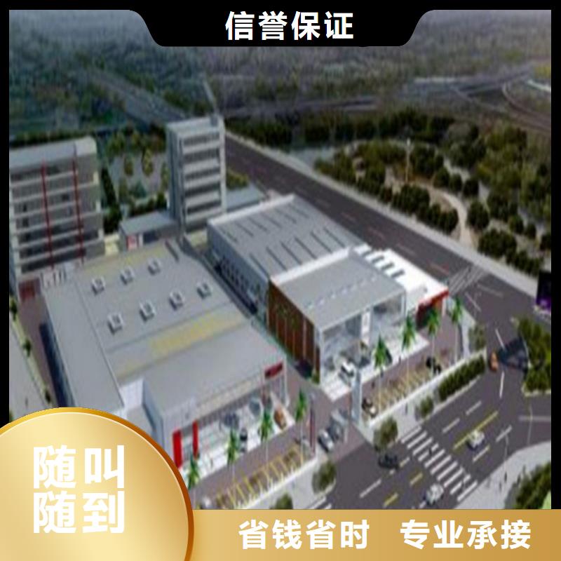 做工程预算收费透明价格美丽