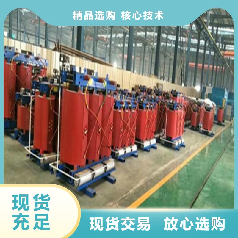 干式变压器【非晶合金变压器】诚信经营现货现发本地货源