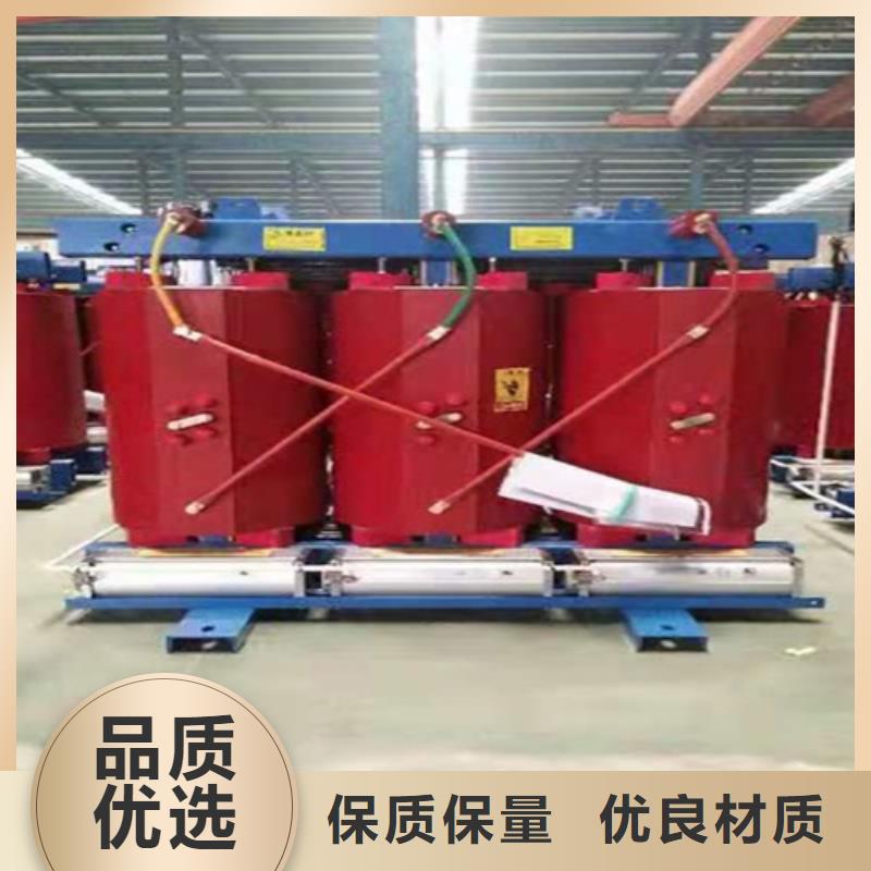 干式变压器10kv级干式变压器优良材质本地经销商