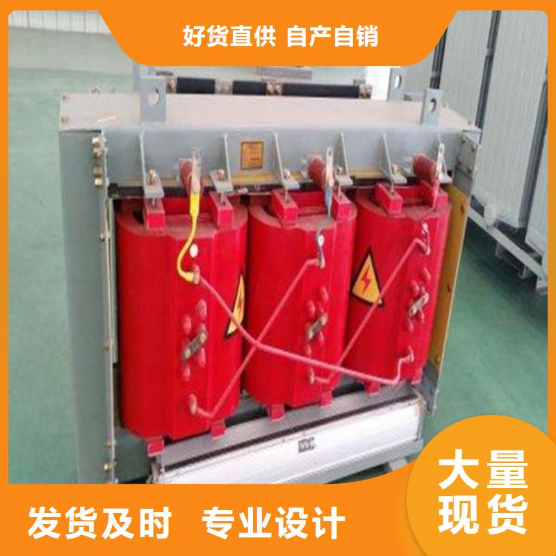 干式变压器变压器厂种类丰富客户好评