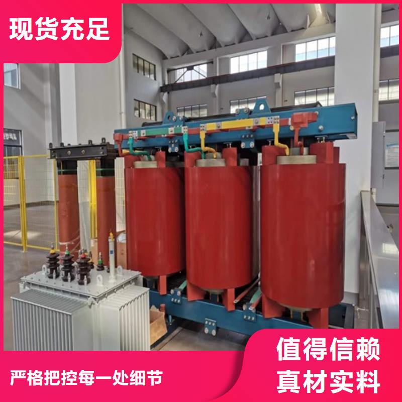 干式变压器变压器厂品质有保障当地公司