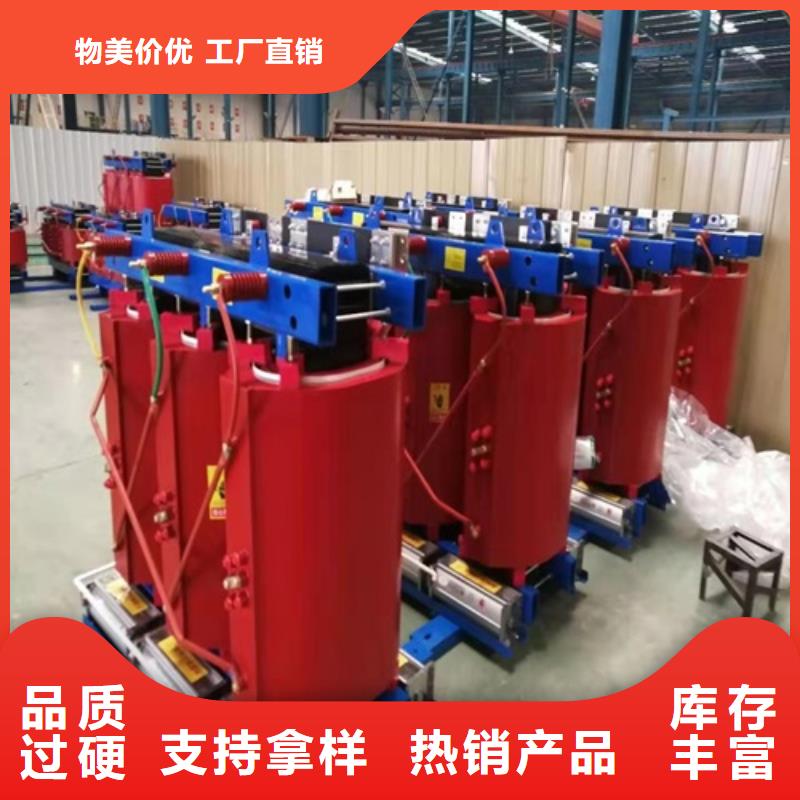 贵州干式变压器定做发货快
