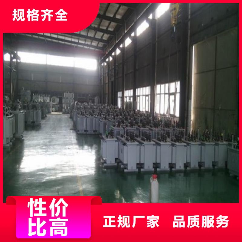 油浸式变压器设备安装视频放心购买用心做好每一件产品