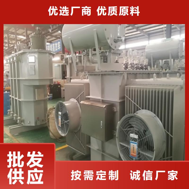 【油浸式变压器】三级干式变压器经验丰富品质可靠同城服务商