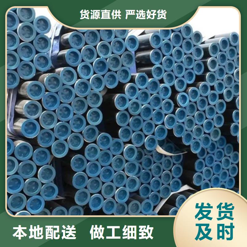 管线管无缝钢管厂支持拿样本地生产商