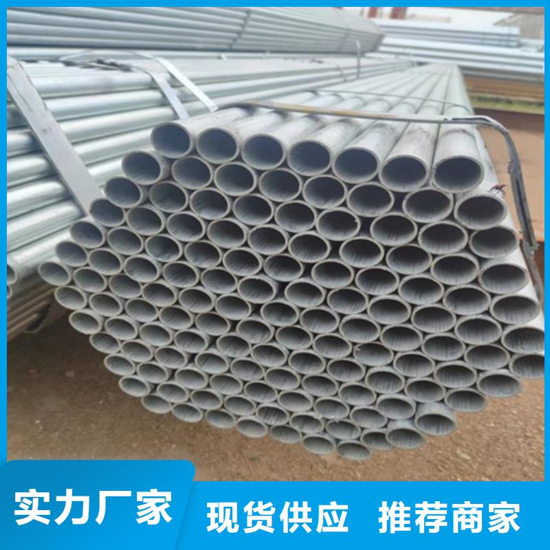 厚壁镀锌管现货充足生产加工