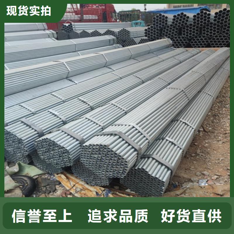 Q235B镀锌管优惠多0中间商差价