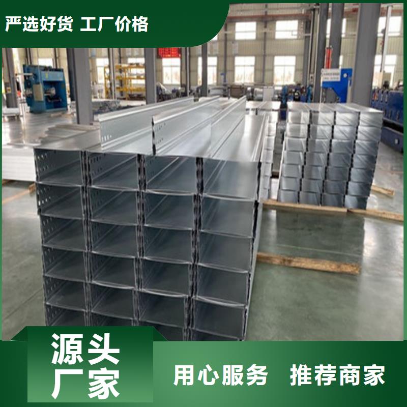 热浸锌电缆桥架品牌厂家坤曜桥架厂当地厂家