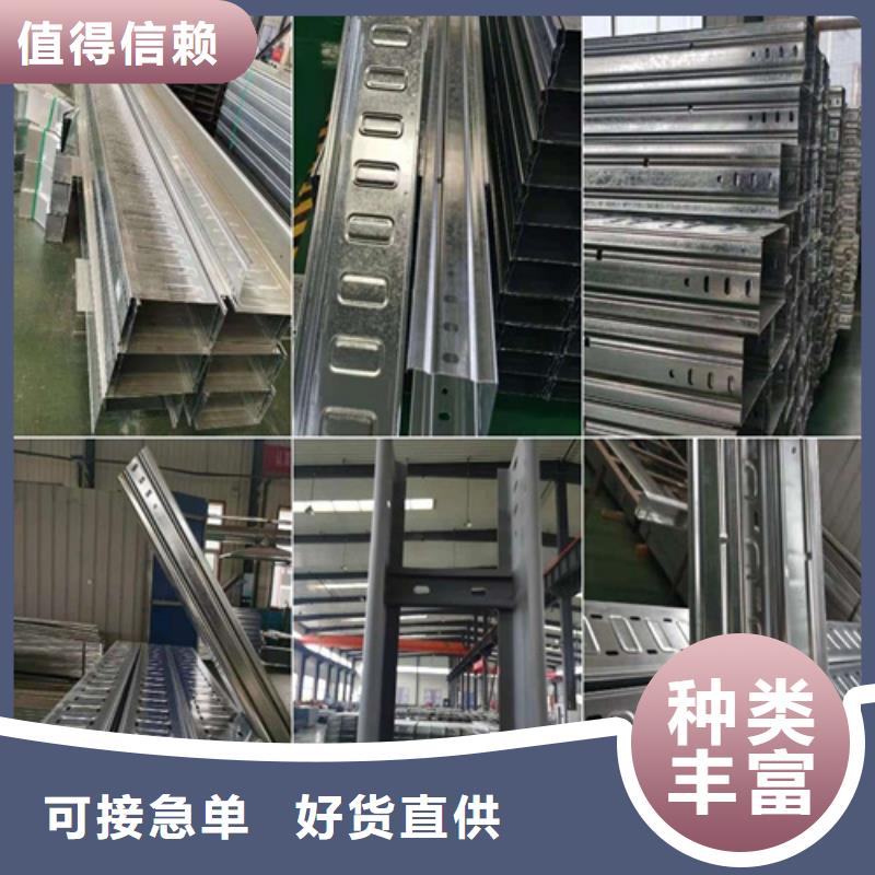 ：铝合金桥架生产厂家质量看得见