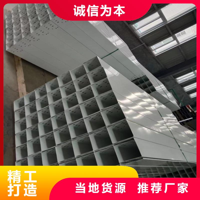 电缆桥架实力老厂找坤曜桥架厂质量牢靠