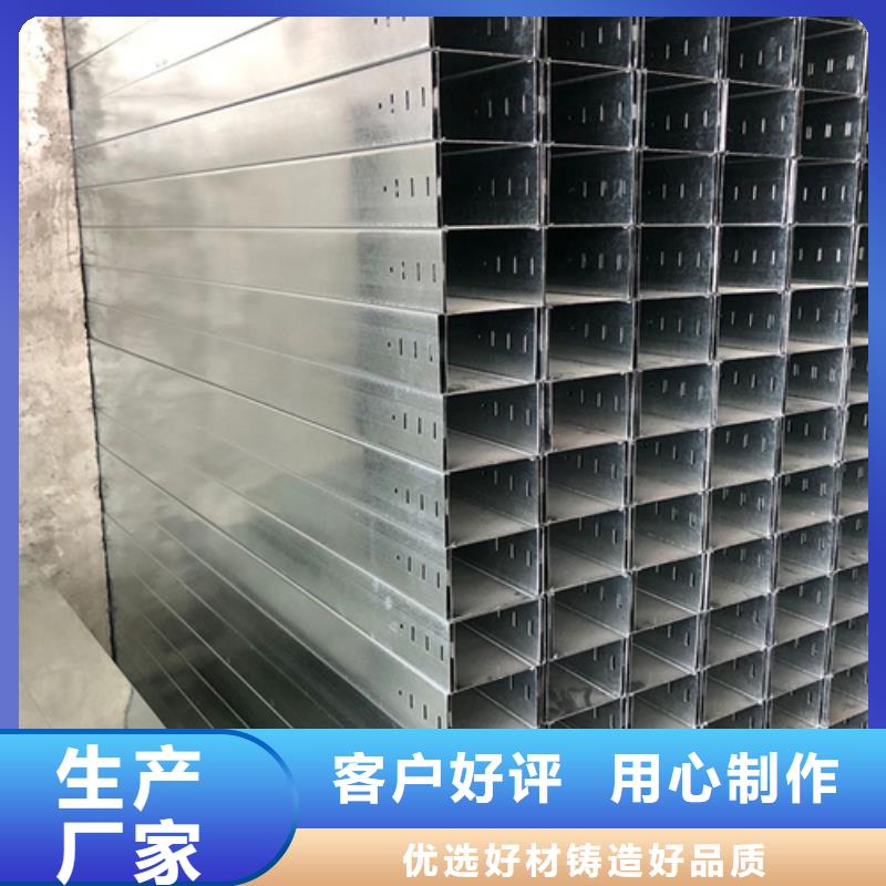 热浸锌桥架的工艺流程询问报价山东坤曜发货迅速