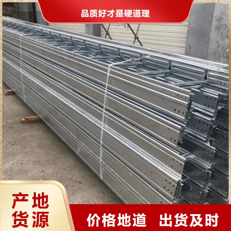 镀锌桥架规格表品质保障坤曜桥架厂当地厂家