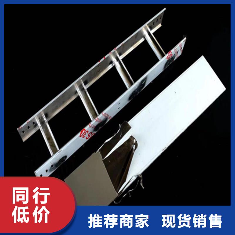 桥架制作厂家坤曜桥架厂用心制造