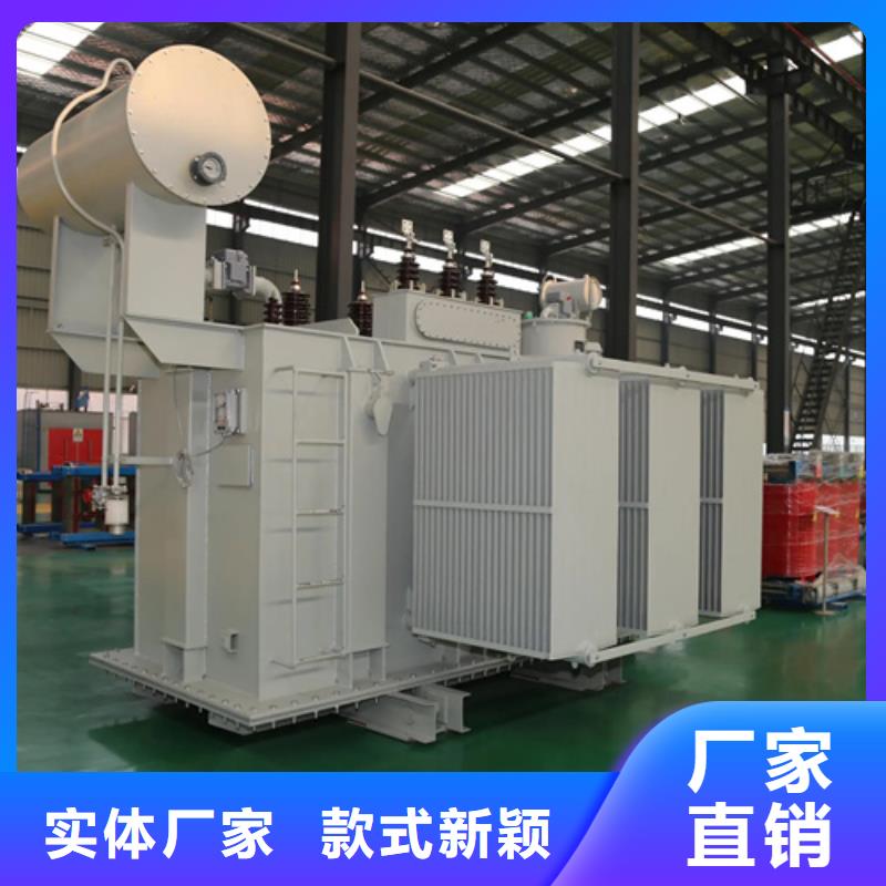 供应S20-m-630/10油浸式变压器_品牌厂家