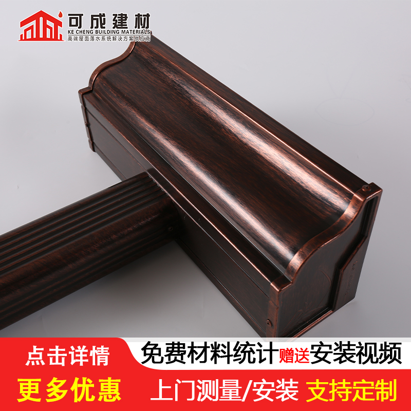 【天沟】仿古飞椽组合金属构件品质之选
