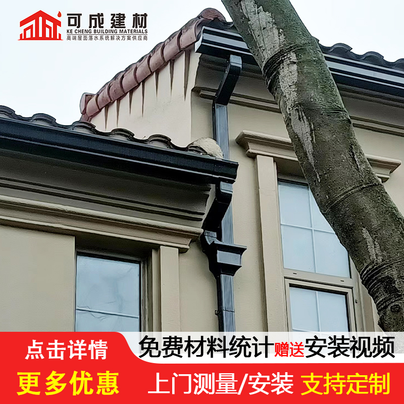 【天沟】仿古飞椽组合金属构件品质之选