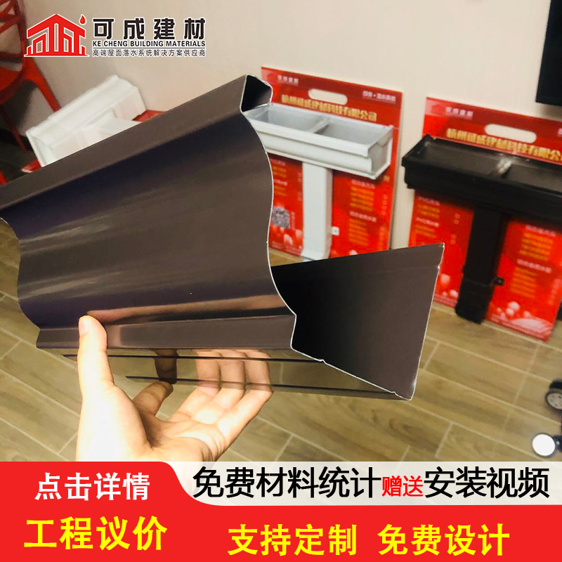 【天沟】【铝合金天沟】一手价格