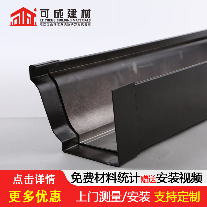 【天沟】【铝合金天沟】一手价格