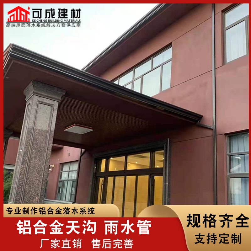 铝合金雨水管 纯铜圆形雨水管 金属落水管-铝合金雨水管 纯铜圆形雨水管 金属落水管现货供应