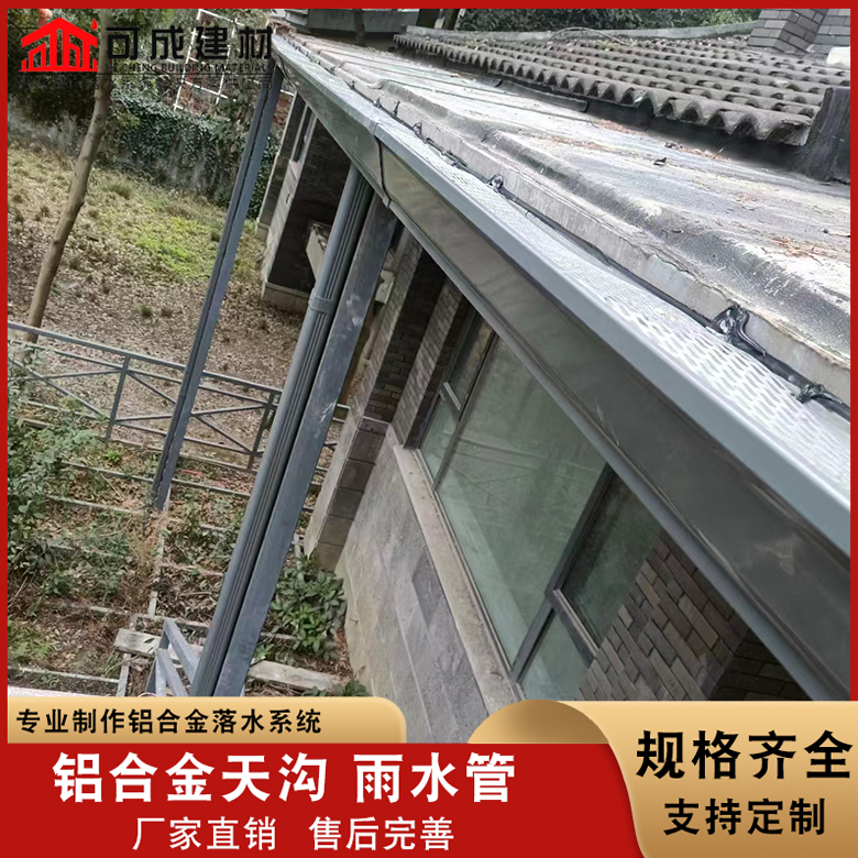 铝合金雨水管 纯铜圆形雨水管 金属落水管-铝合金雨水管 纯铜圆形雨水管 金属落水管现货供应
