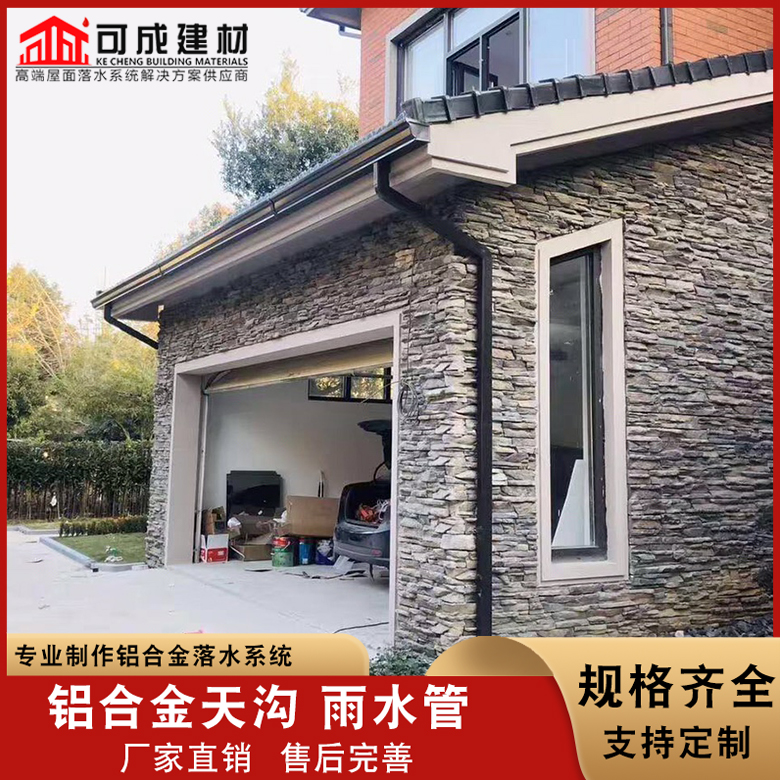 铝合金雨水管 纯铜圆形雨水管 金属落水管-铝合金雨水管 纯铜圆形雨水管 金属落水管现货供应