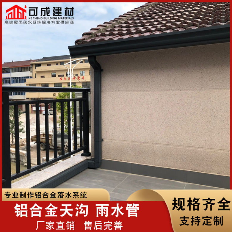 黄铜雨水槽-我公司资质齐全