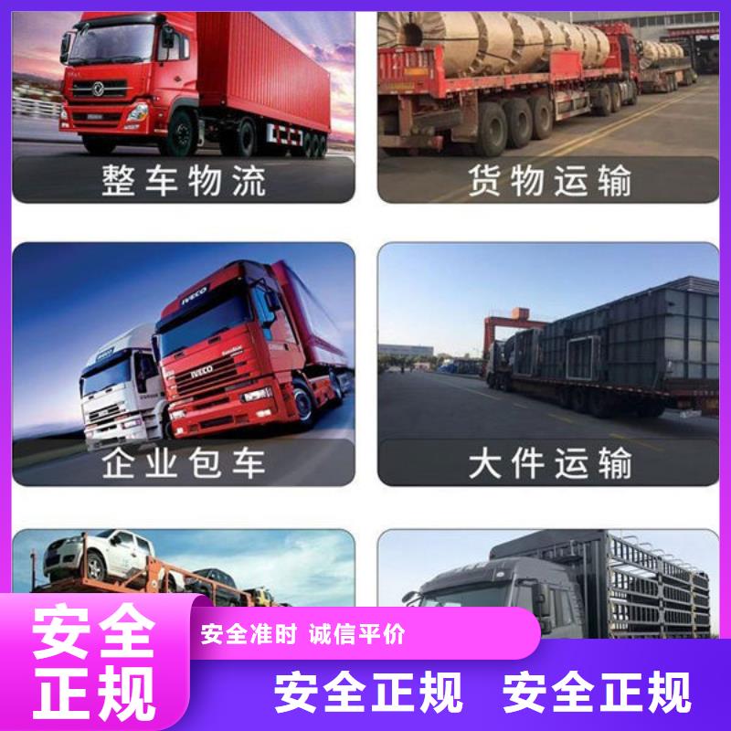 昆明到毕节物流公司一站式无中转
