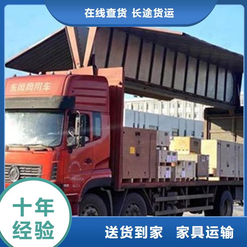 【武汉物流昆明到武汉物流专线节省运输成本】