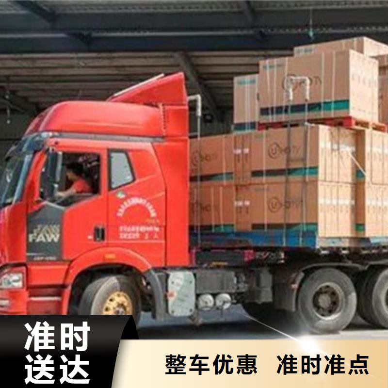 昆明到秦皇岛机器托运当天往返