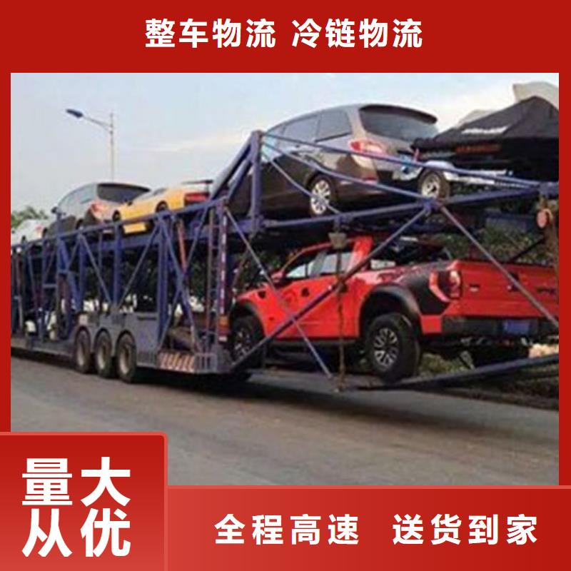 昆明到乌海家具运输欢迎咨询