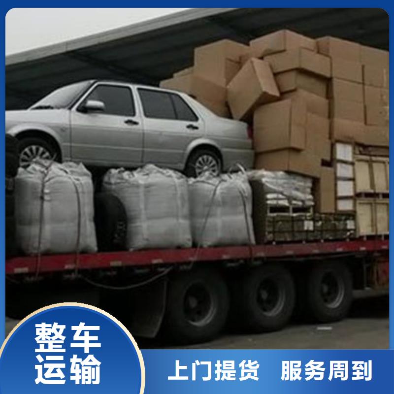 武汉物流_成都物流运输货运专线往返业务