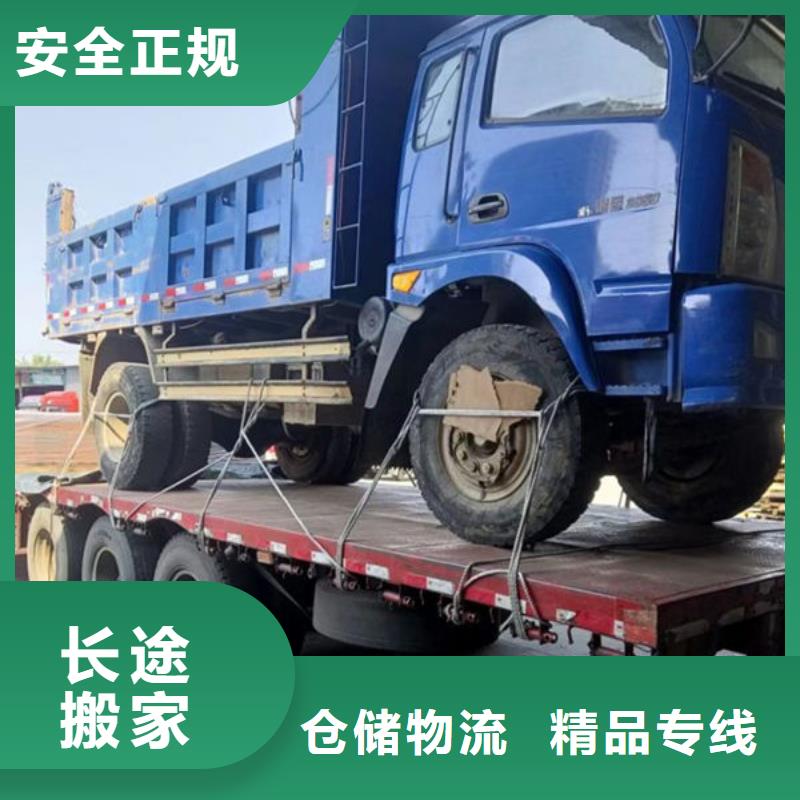 昆明到威海整车运输整车零担