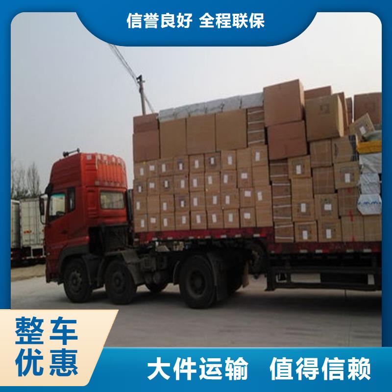 昆明到武汉摩托车托运整车零担
