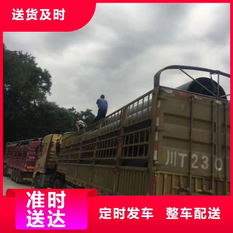 昆明到威海返程车欢迎咨询