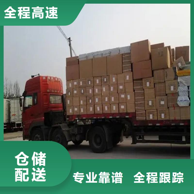 昆明到武汉回头货车当天往返