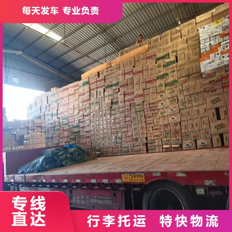 昆明到毕节整车运输整车零担